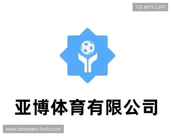 亞博体育网址优惠活动汇总，丰富的奖励让你体育娱乐更尽兴