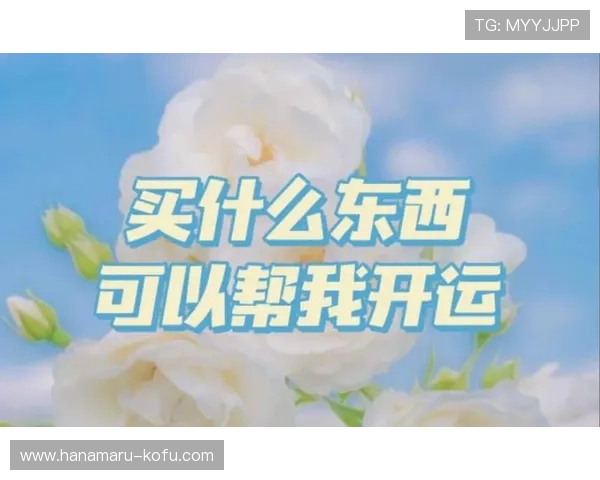 使用开运集团娱乐平台提升个人运势的科学方法与技巧