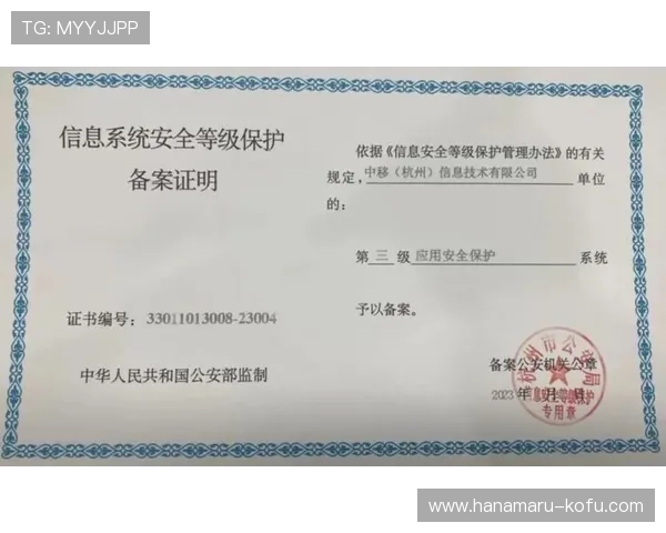开云下载滚球盘安全可靠，保障每一位玩家的资金与个人信息安全
