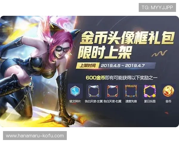 问鼎pg官网入口官方版最新版本更新内容介绍，掌握最新游戏资讯与官方公告