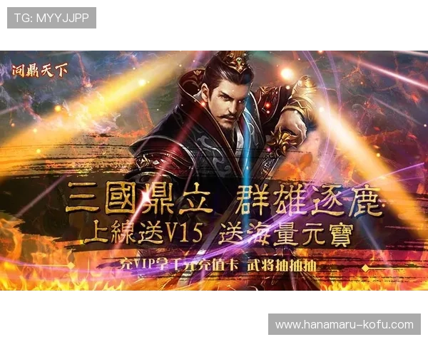 学习问鼎国际手游下载教程：解决常见错误与优化下载速度的实用技巧