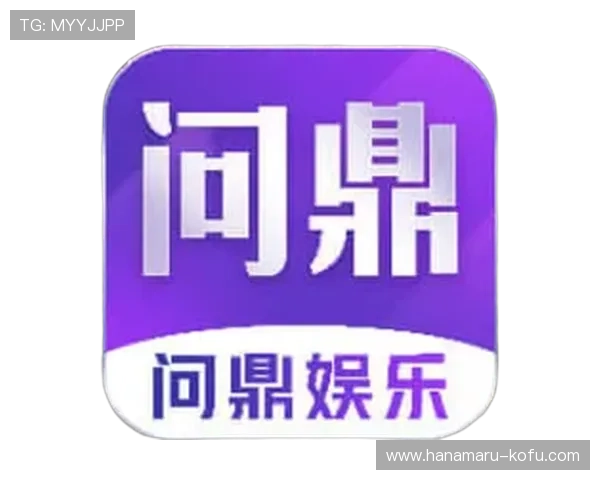 问鼎PG官网入口正式开放，最新版本更新内容与活动详情全方位解析