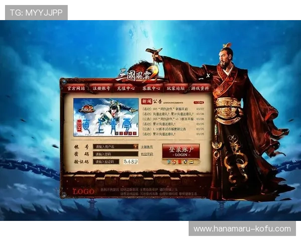 问鼎国际网页版登录失败的原因分析及应对策略帮助玩家顺利登录