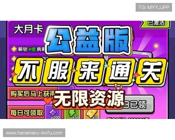 问鼎国际官网入口下载手机版最新版本，轻松畅玩全球热门网络游戏体验