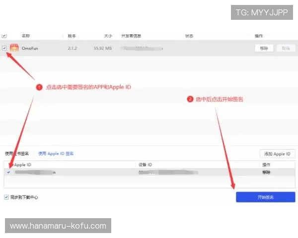 问鼎游戏下载官方iOS入口网址及最新版本安全下载指南