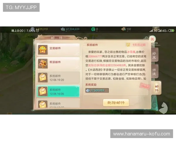 问鼎游戏平台官网首页入口官方入口地址更新通知及访问步骤详细解析