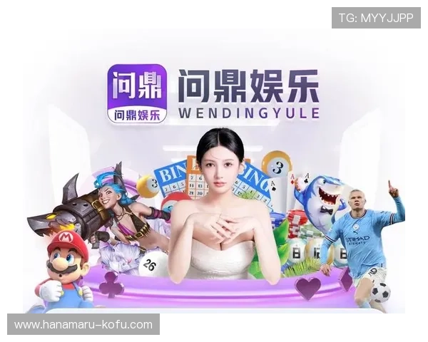 问鼎电子游戏app：丰富的游戏分类满足不同玩家的个性化游戏体验需求