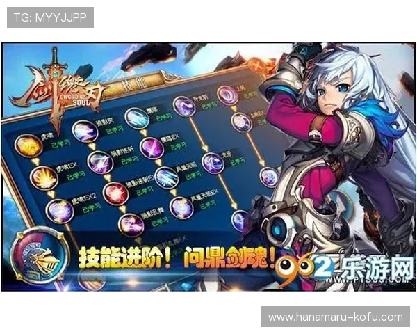 问鼎真人手机版：丰富的职业和技能系统满足不同玩家的个性发展