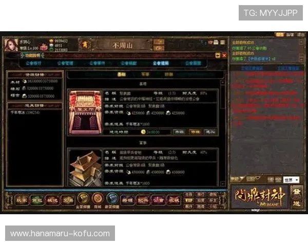 问鼎网页游戏下载速度慢的原因及提升下载效率的实用技巧