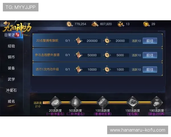 问鼎h5网页游戏的最新攻略与玩法详解助你轻松成为游戏高手 问鼎h5网页游戏的最新攻略与玩法详解助你轻松成为游戏高手