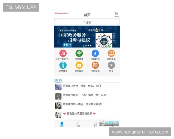 问鼎中国app官网官方介绍与最新资讯，全面了解游戏背景与发展动态