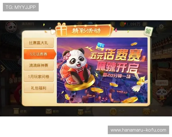 问鼎娱乐旗舰平台如何通过技术创新提升游戏性能与用户互动体验